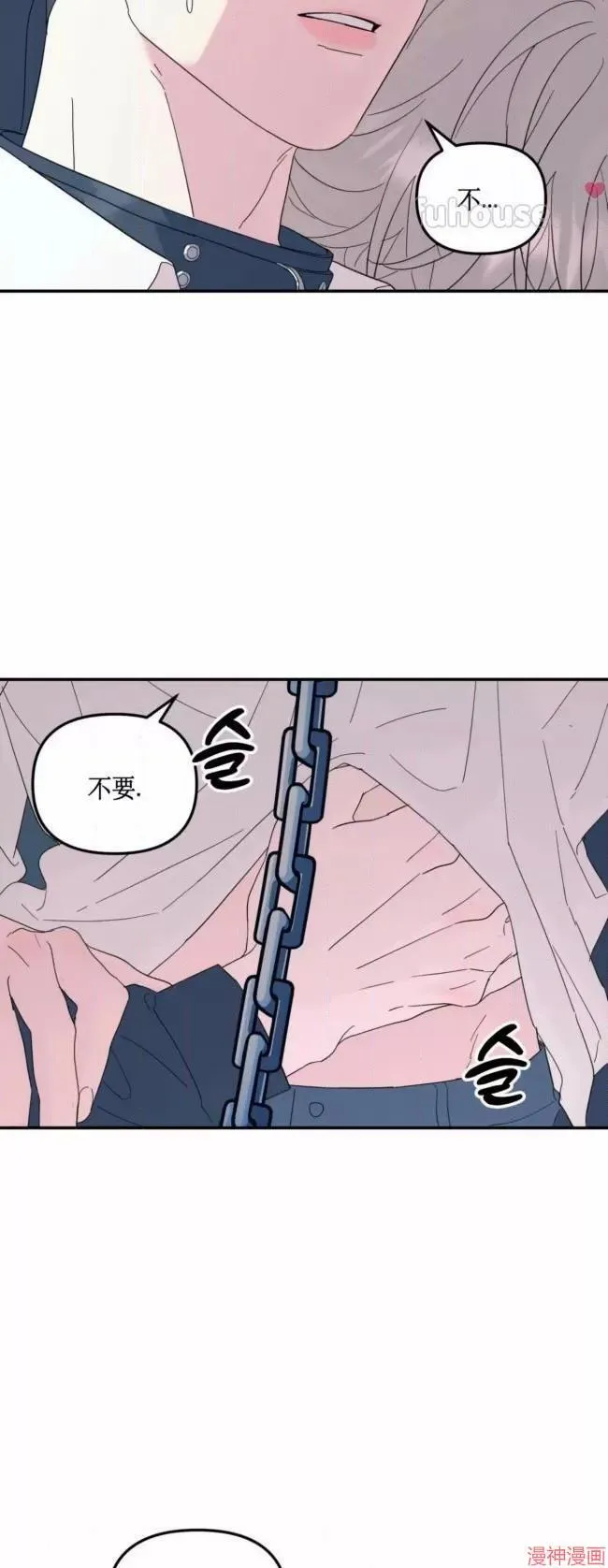 第55话 第3页