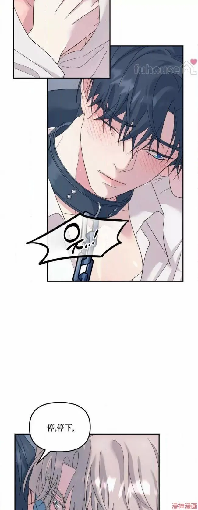 第55话 第5页
