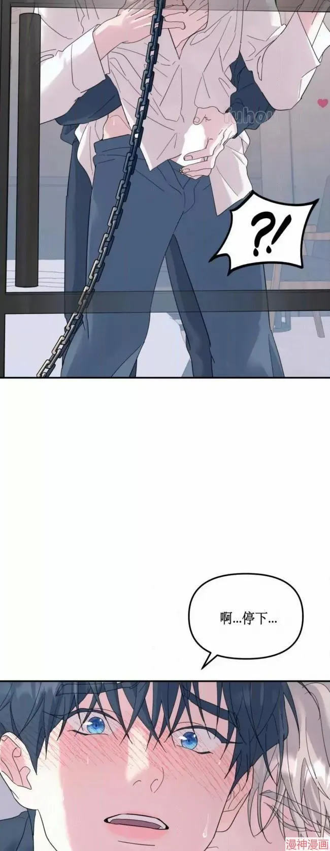 第55话 第7页