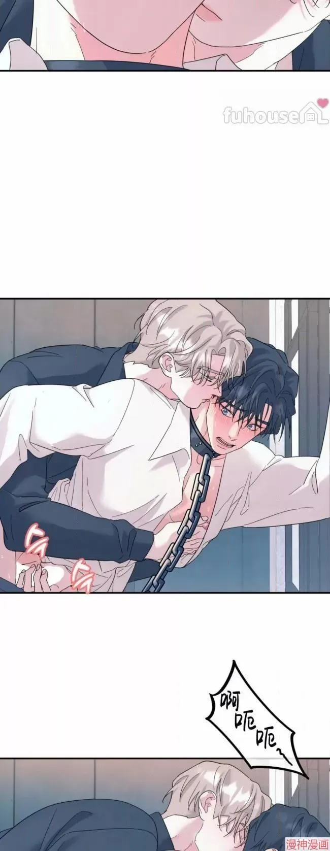 第55话 第8页