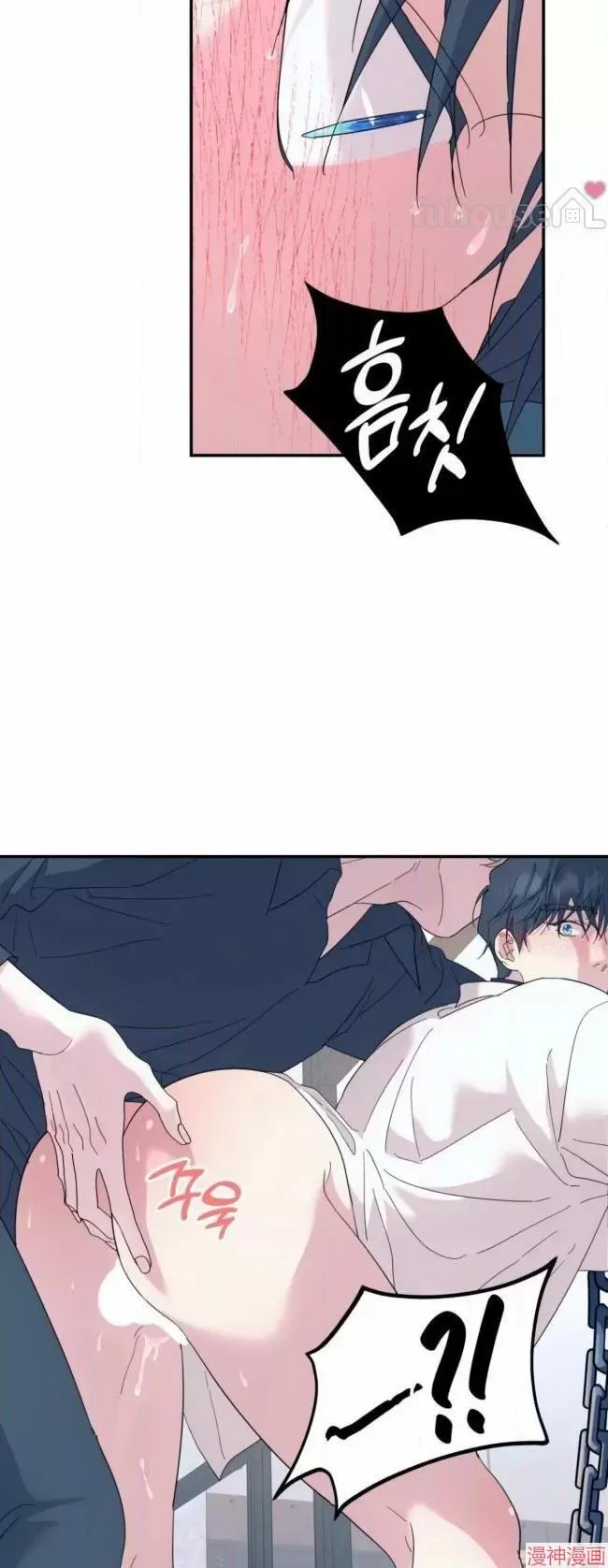 第55话 第11页