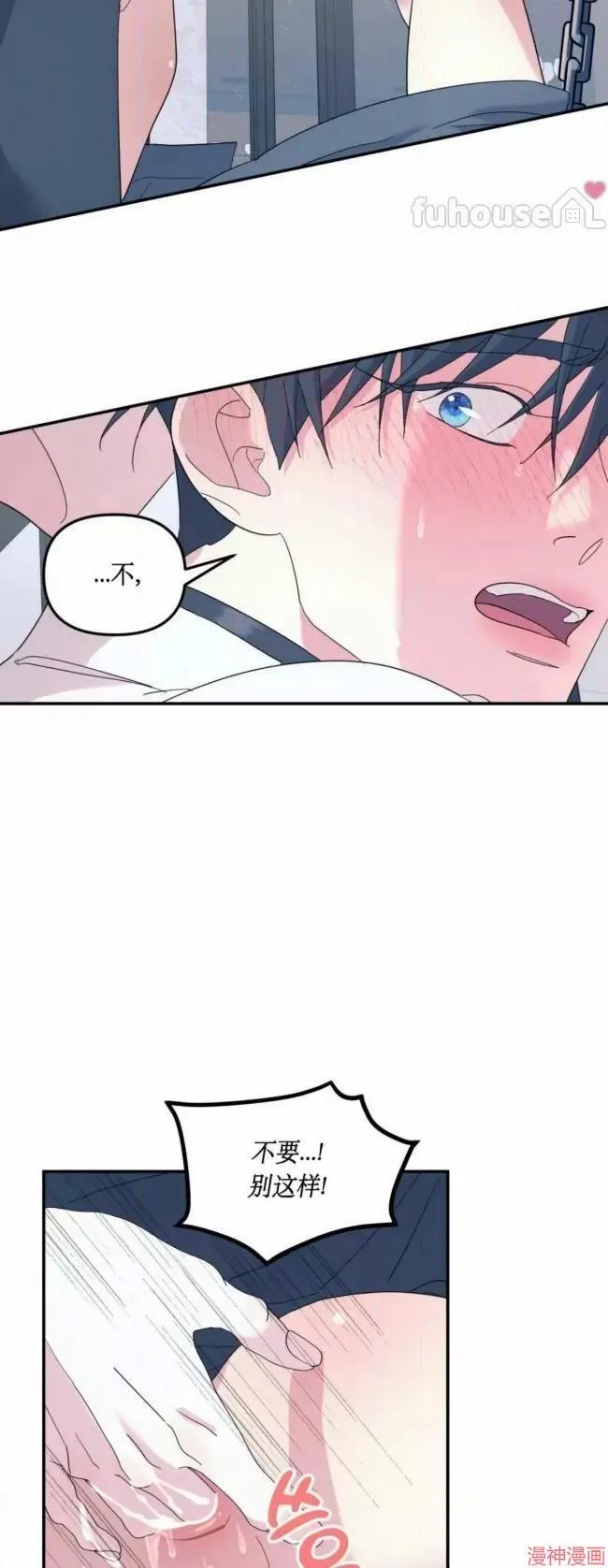 第55话 第12页