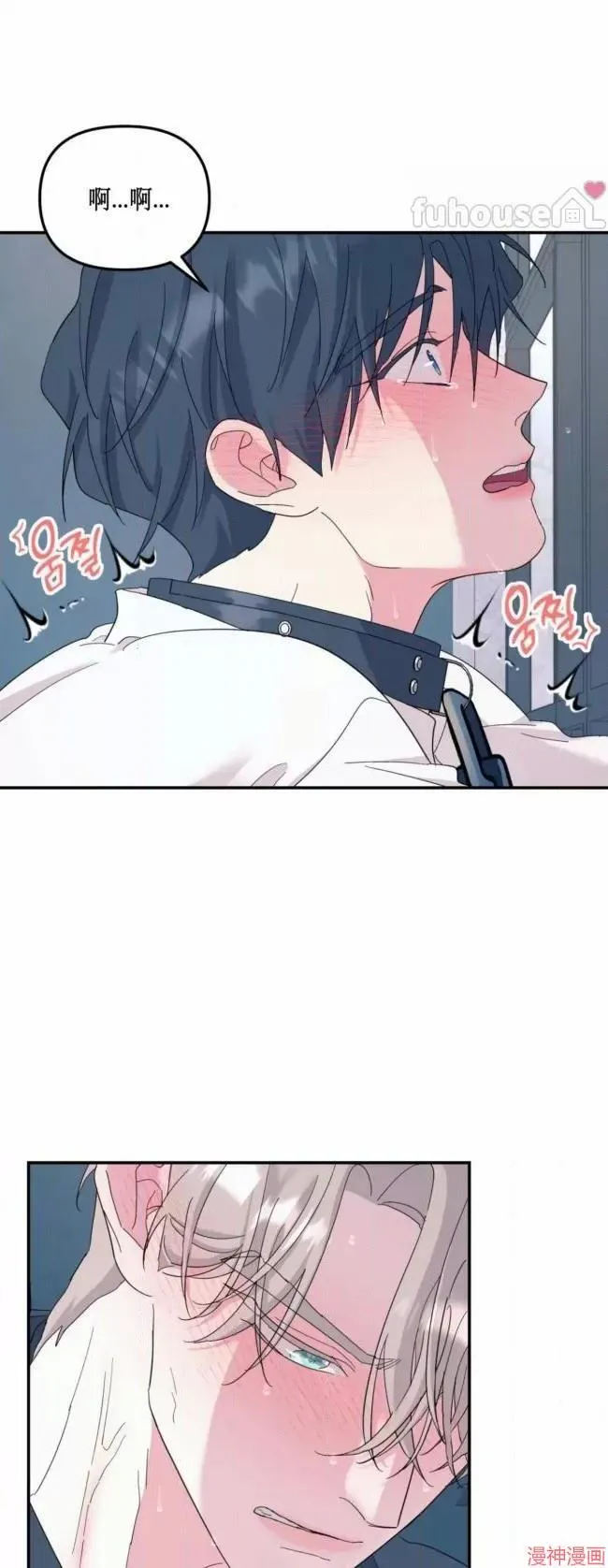 第55话 第19页