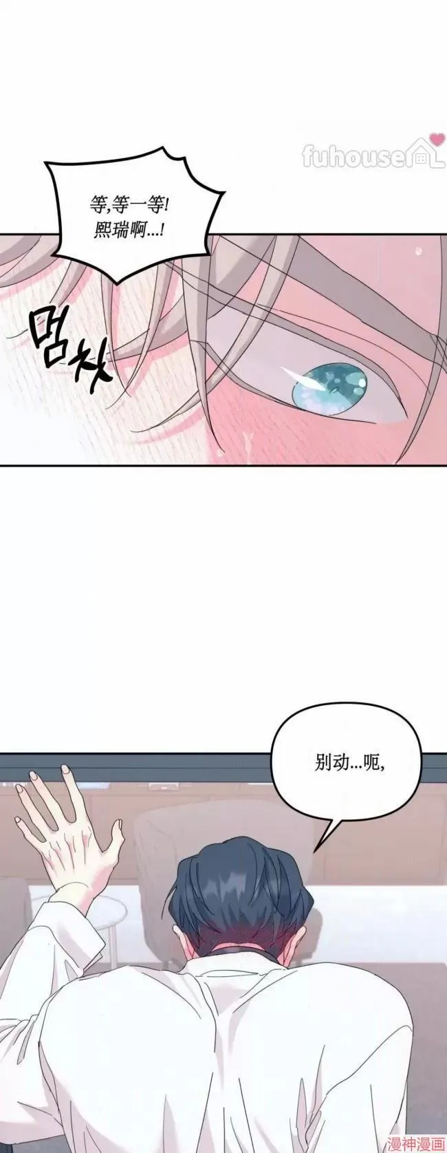第55话 第21页