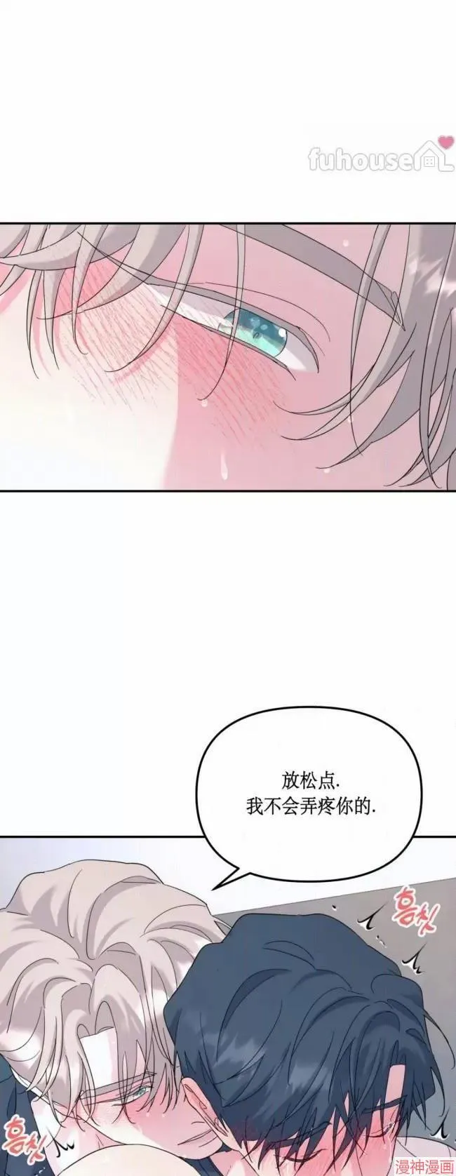 第55话 第23页
