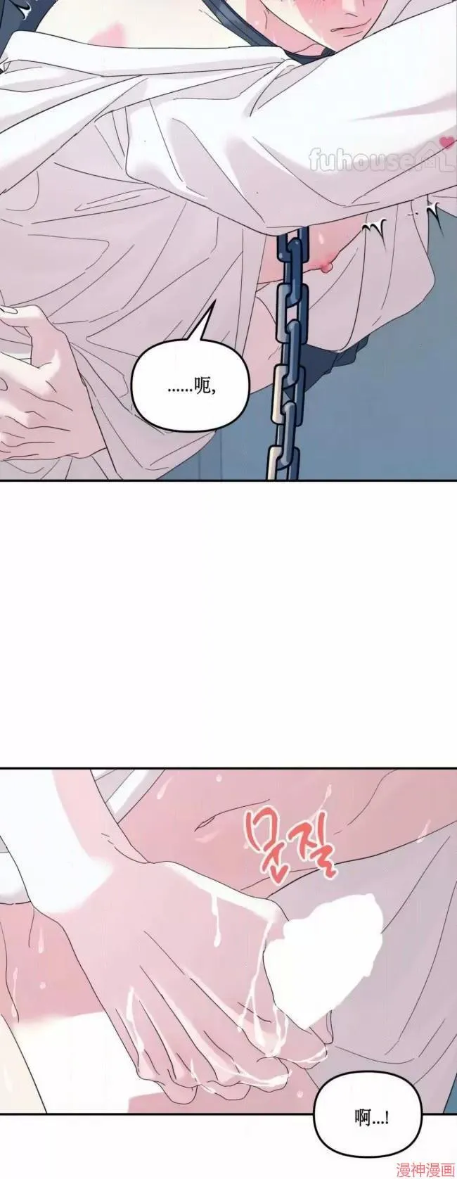 第55话 第24页