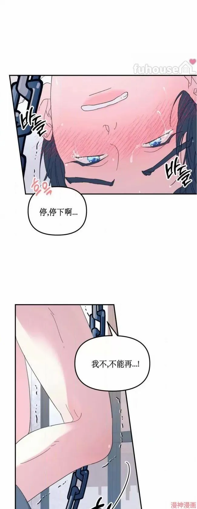 第55话 第26页