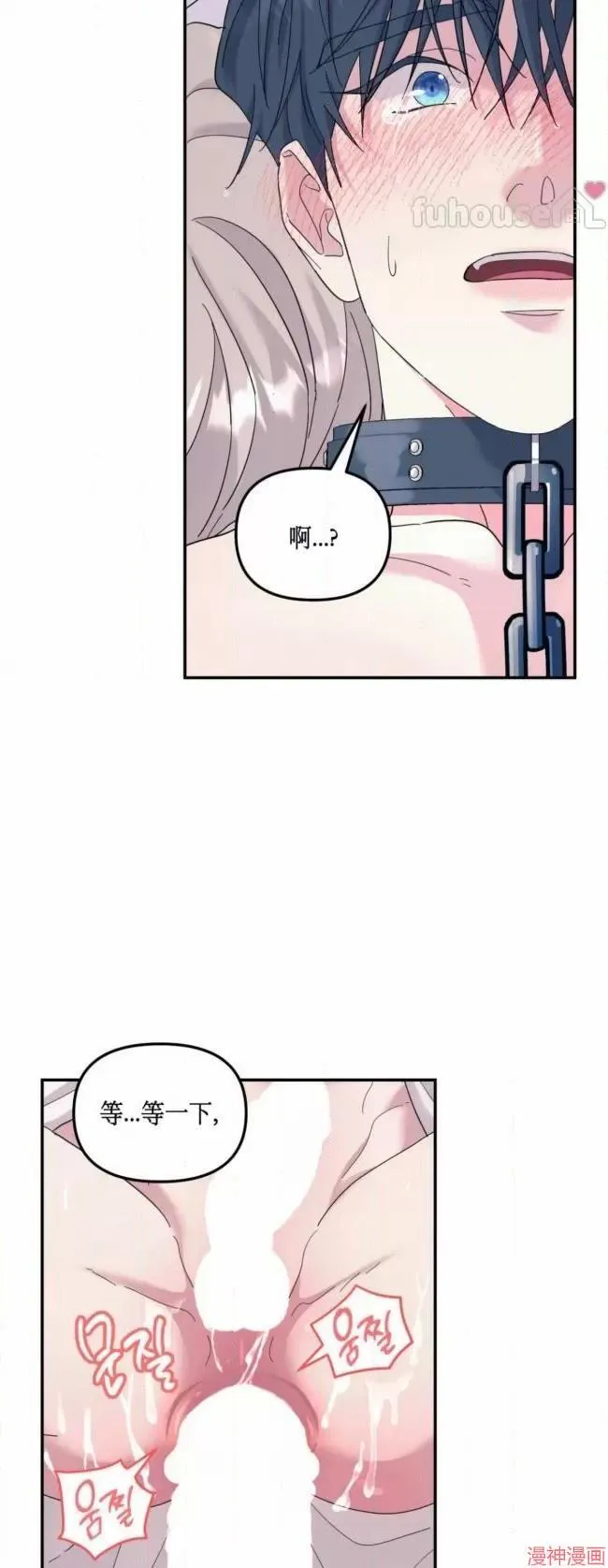 第55话 第29页