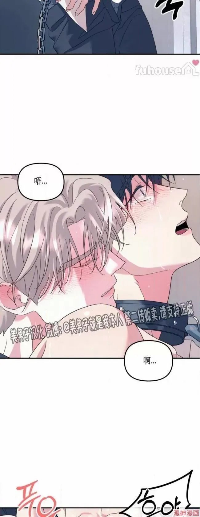 第55话 第31页