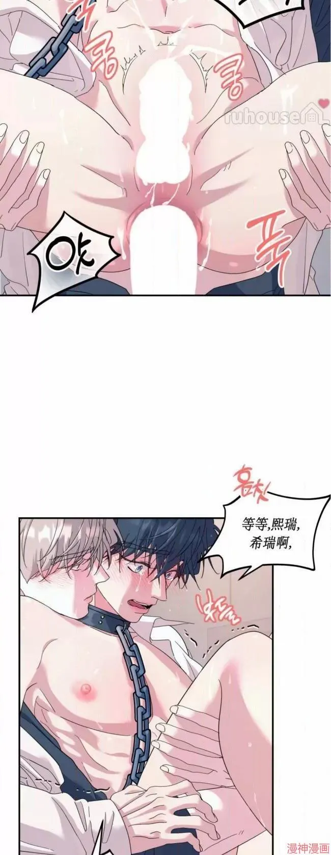 第55话 第32页