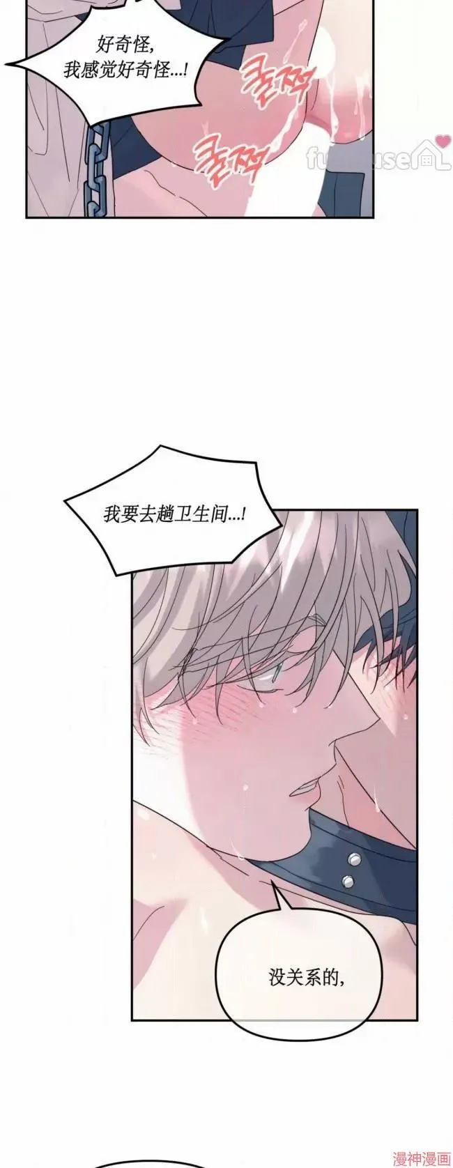 第55话 第33页