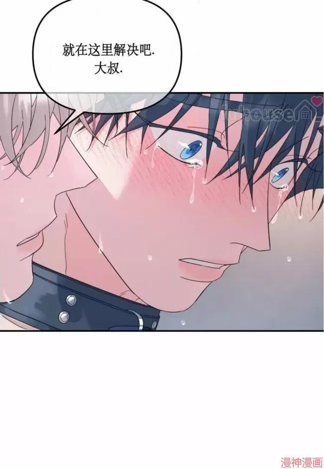第55话 第34页