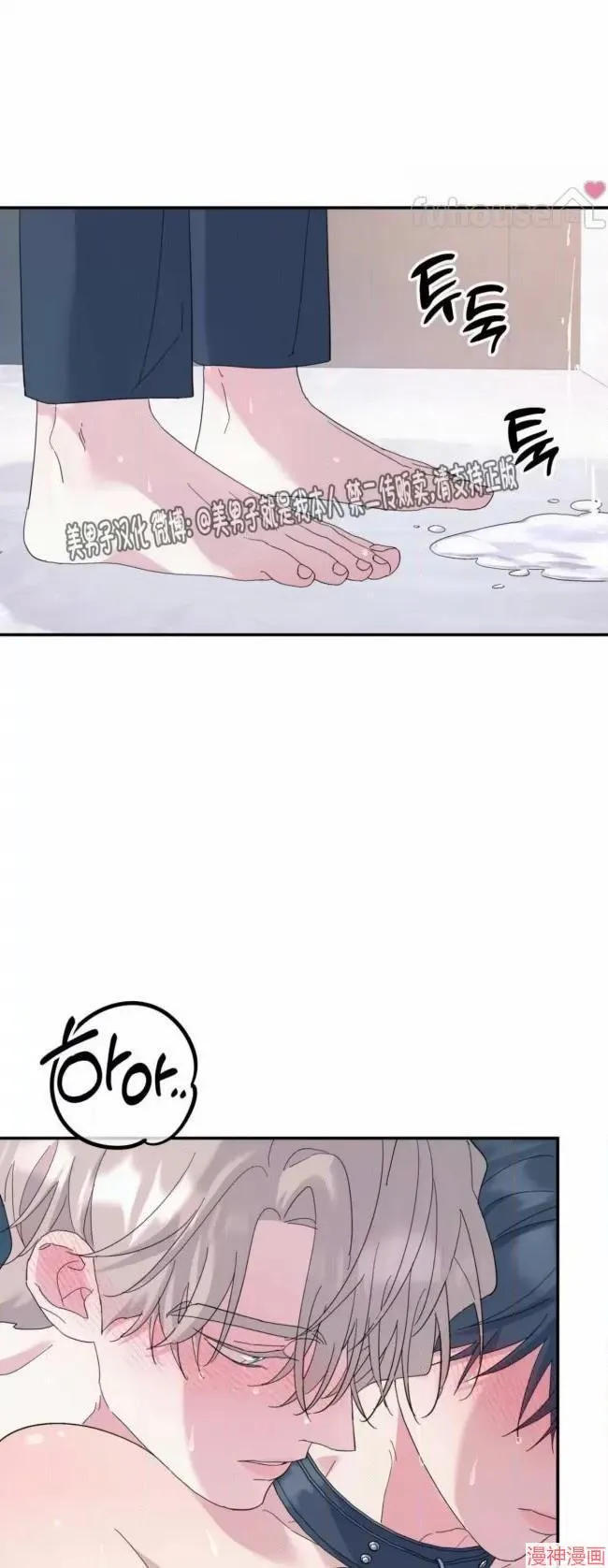 第55话 第37页