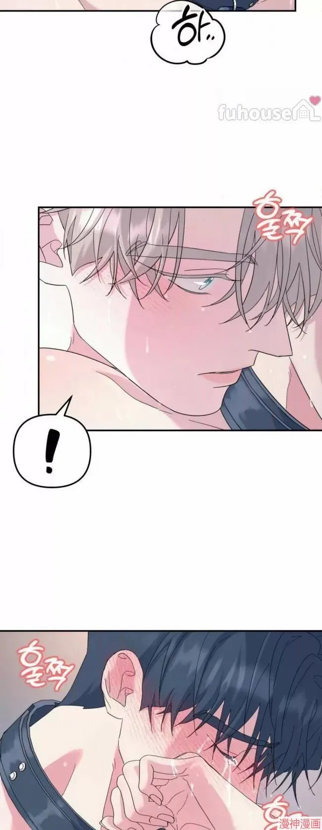 第55话 第38页