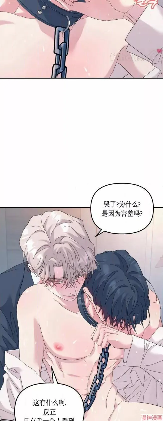 第55话 第39页