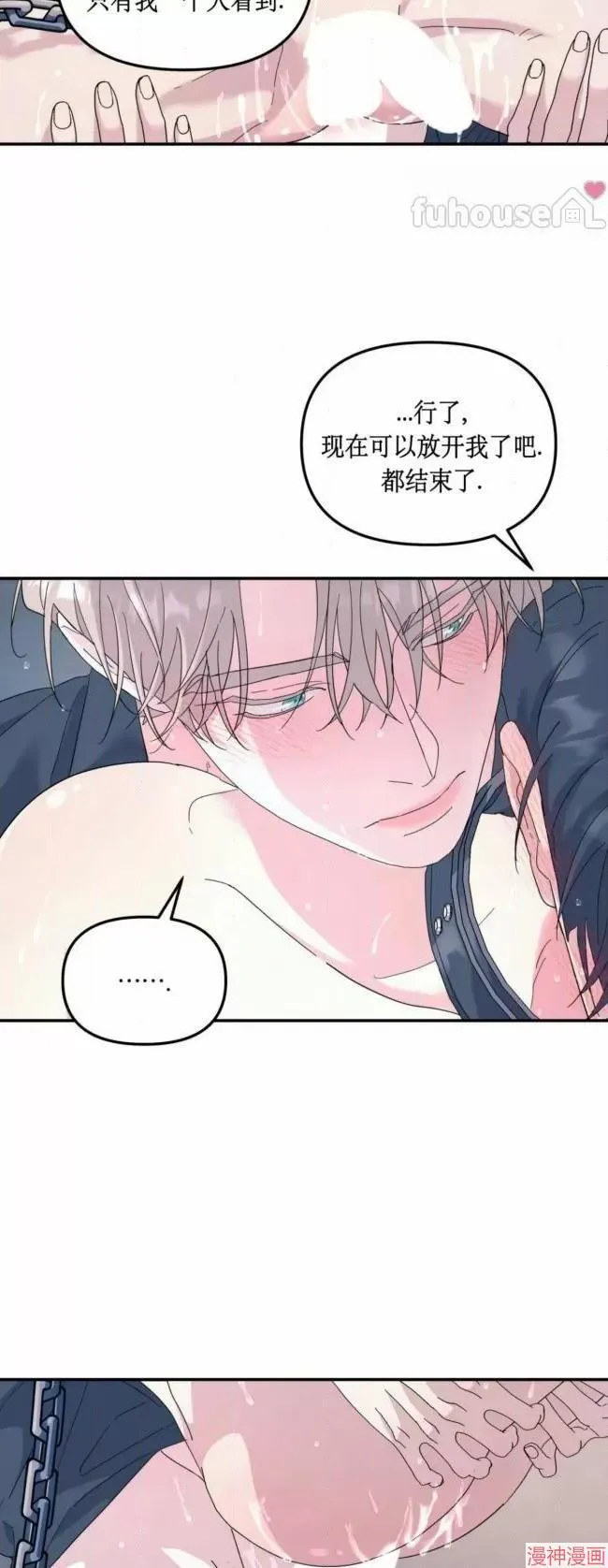 第55话 第40页