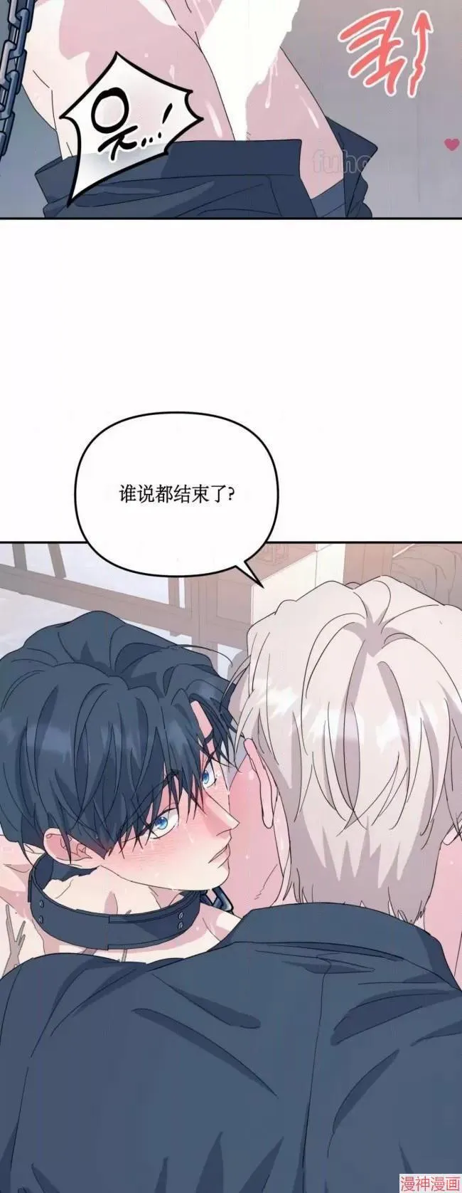 第55话 第41页