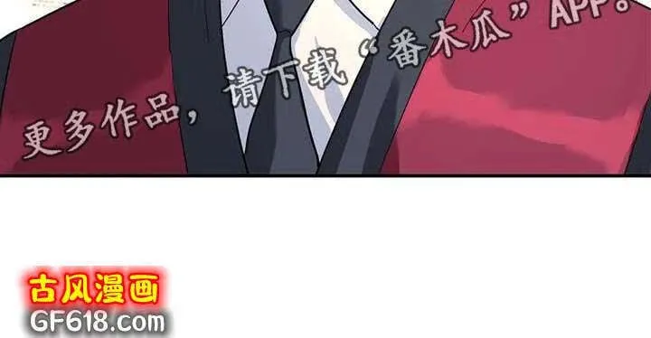 第56话：客人 第26页