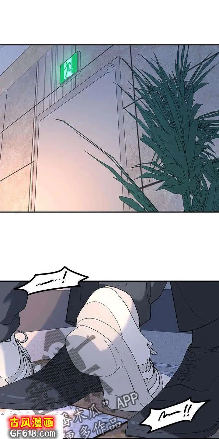 第57话：伤了腿脚 第1页