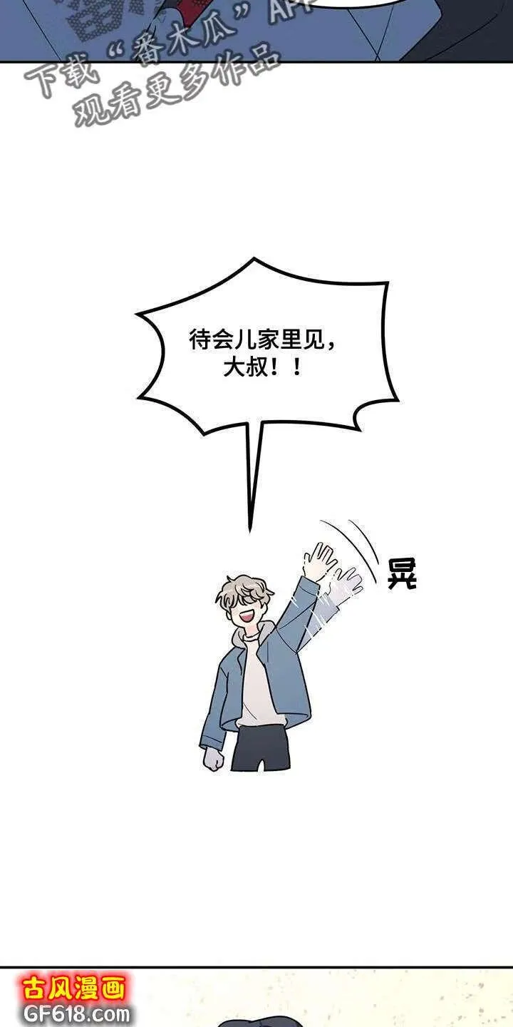 第57话：伤了腿脚 第15页