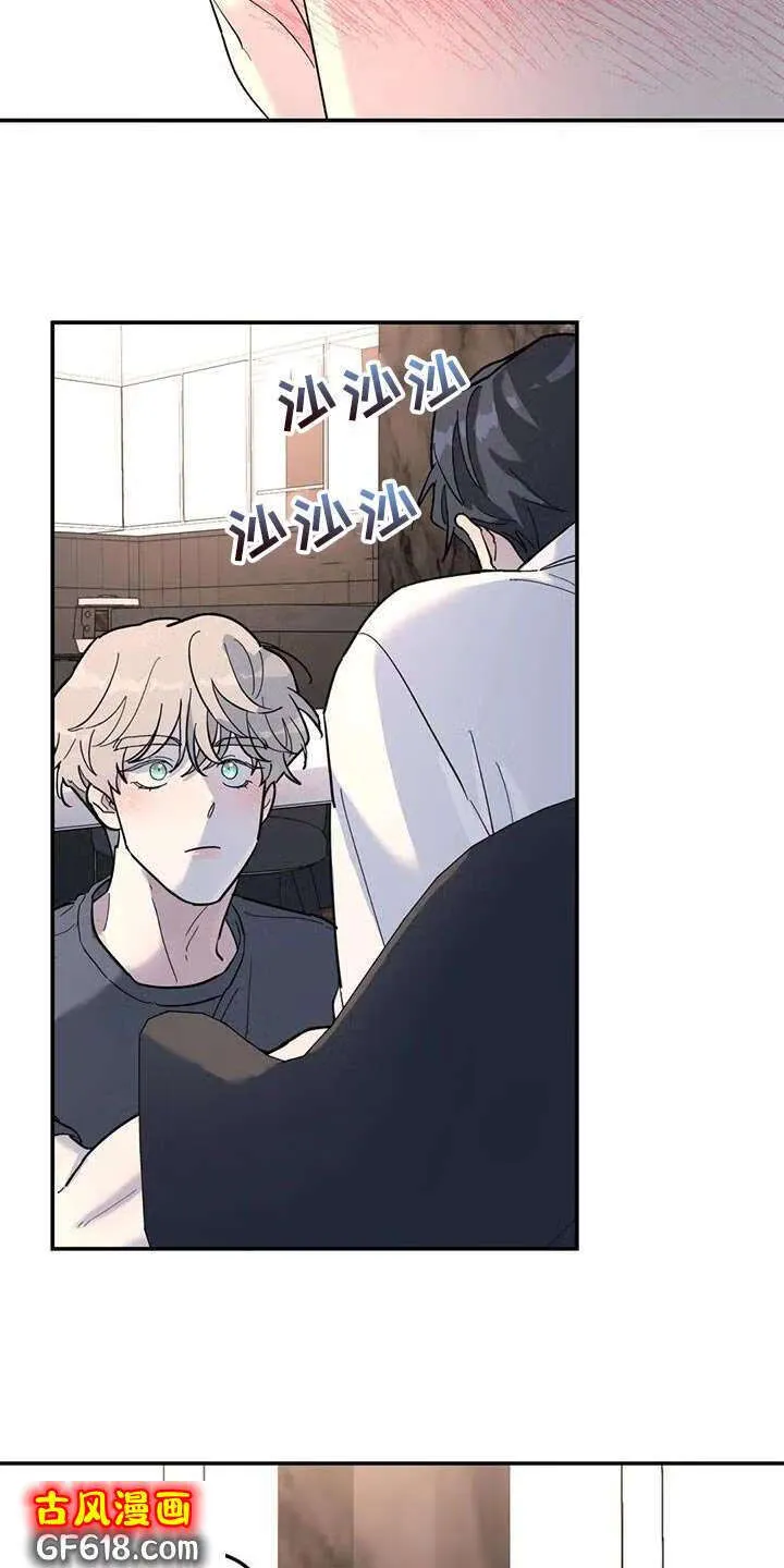 第58话：你要负责我一辈子 第13页