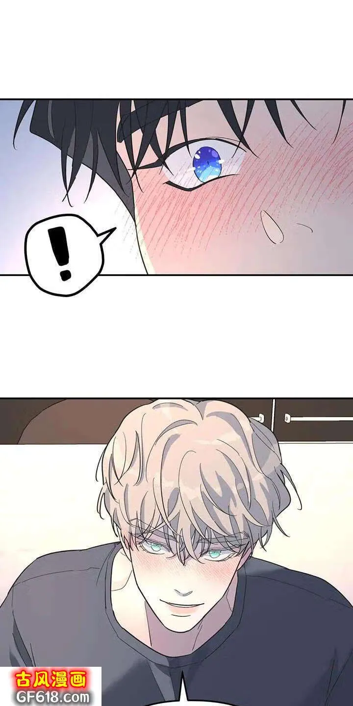 第58话：你要负责我一辈子 第25页