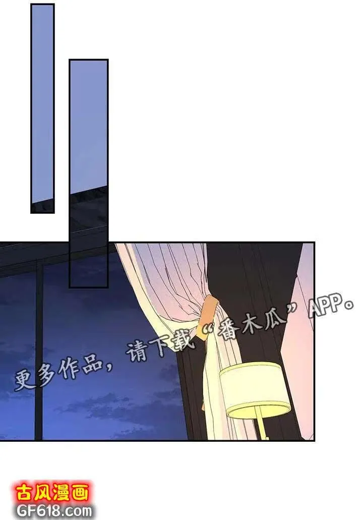 第58话：你要负责我一辈子 第28页