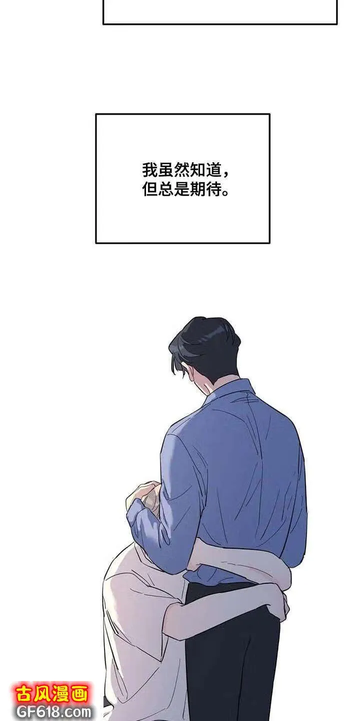 第59话：上大学 第17页