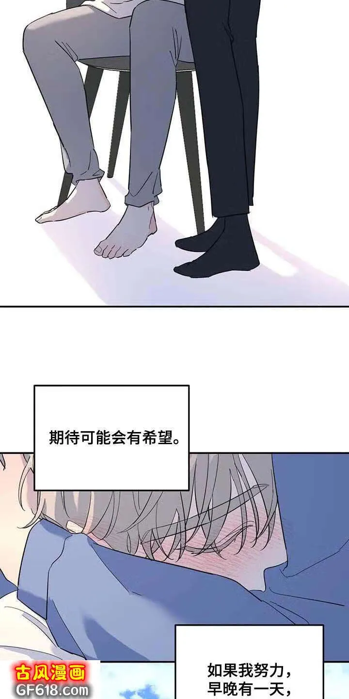 第59话：上大学 第18页