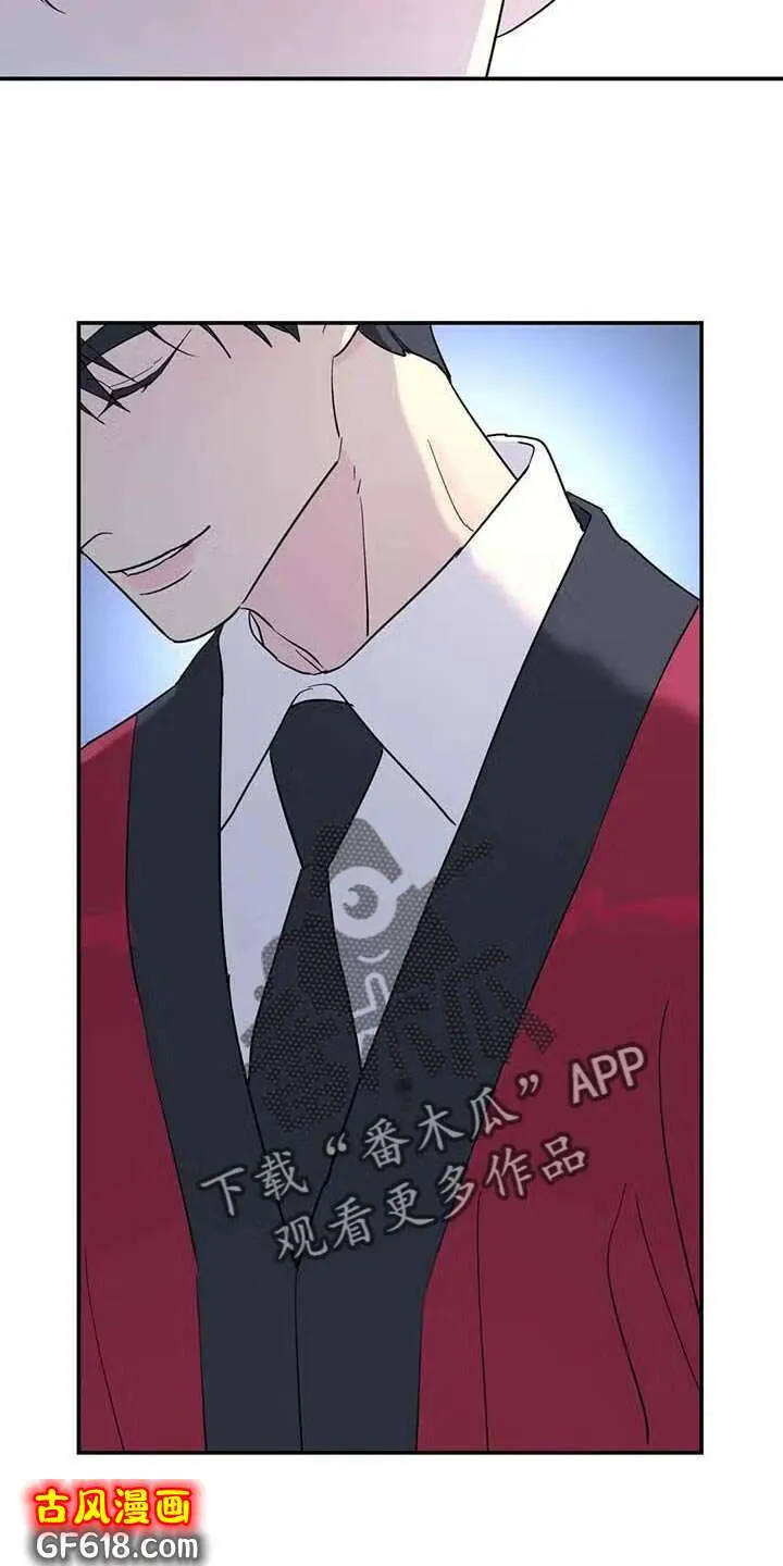 第60话：去你家等你 第6页