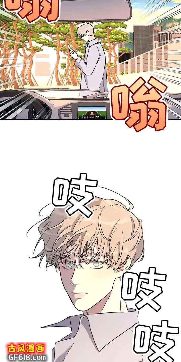 第60话：去你家等你 第22页