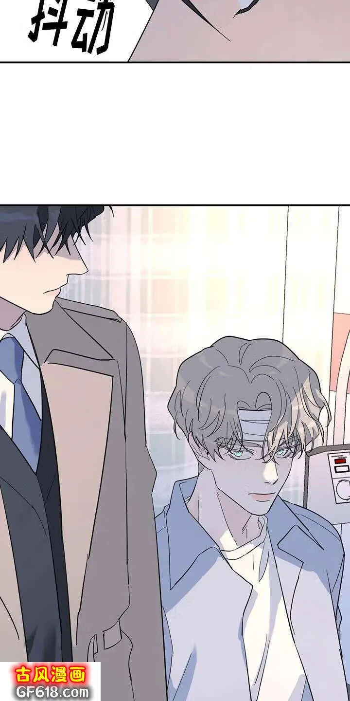 第61话：不舒服 第17页
