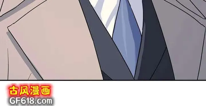 第61话：不舒服 第24页