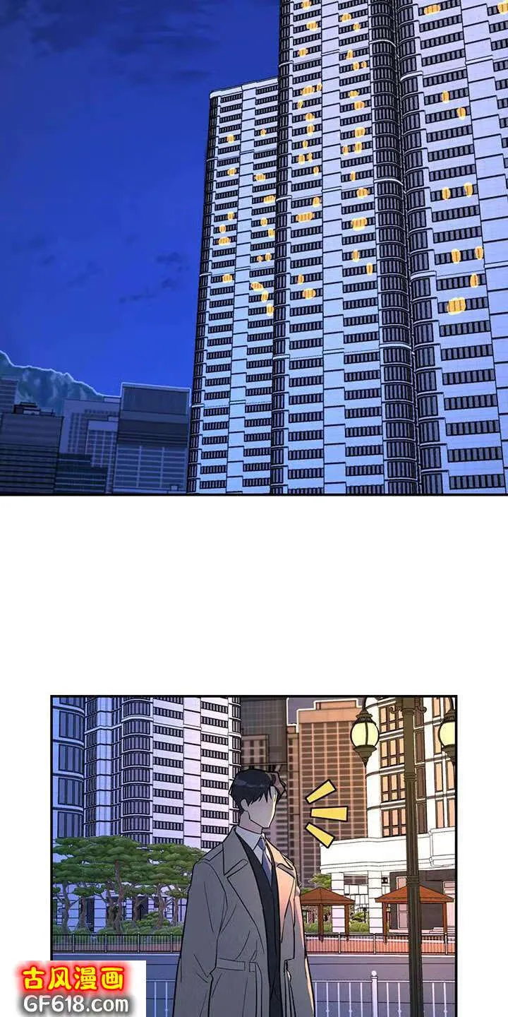 第62话：抱抱我 第11页