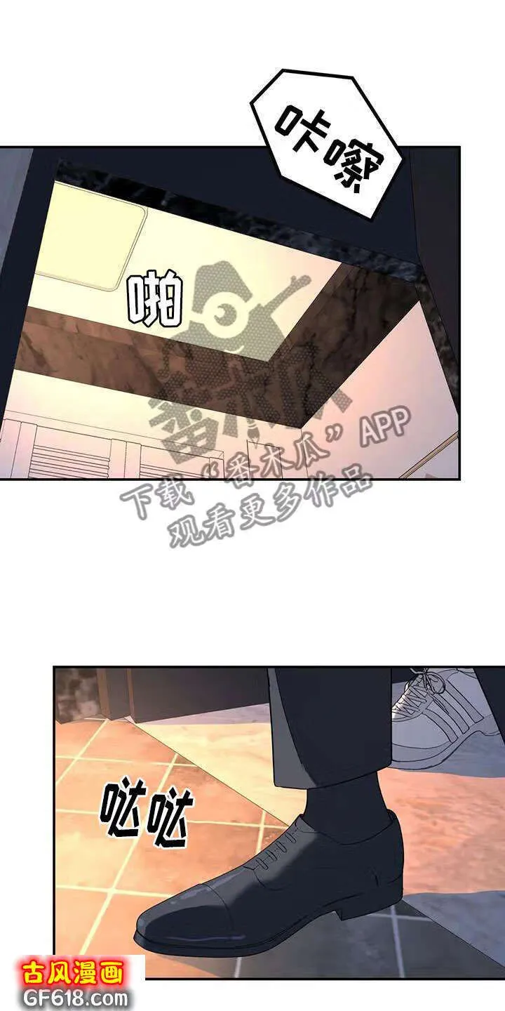 第62话：抱抱我 第19页