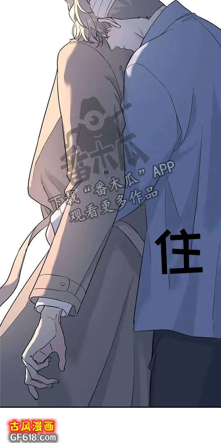 第62话：抱抱我 第21页