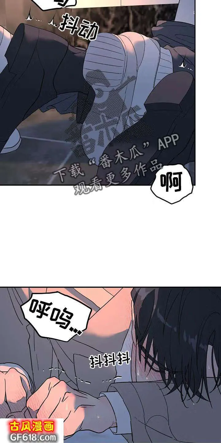 第62话：抱抱我 第27页