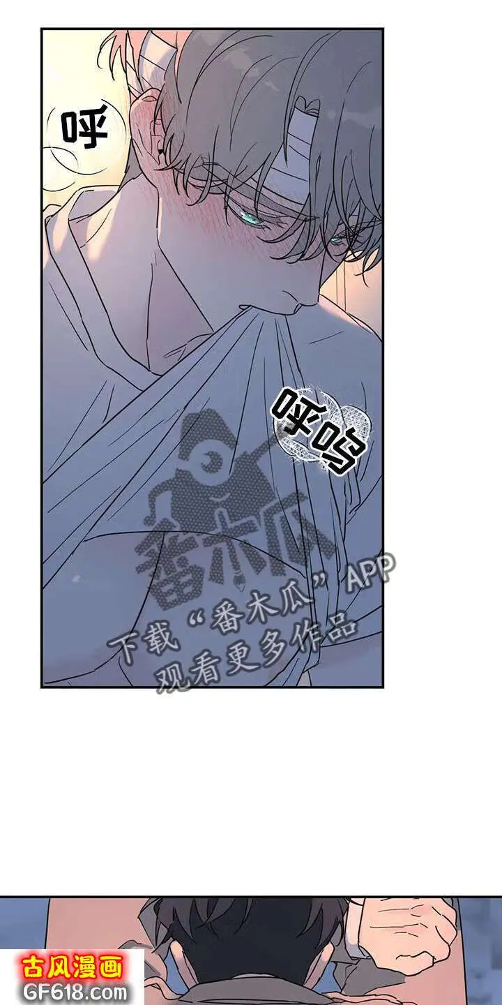 第63话：无法停止 第4页