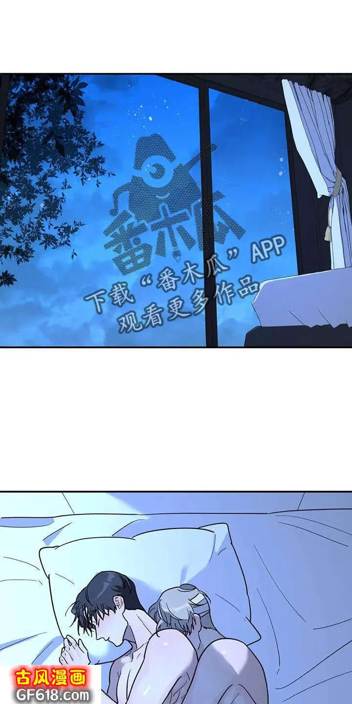 第63话：无法停止 第16页