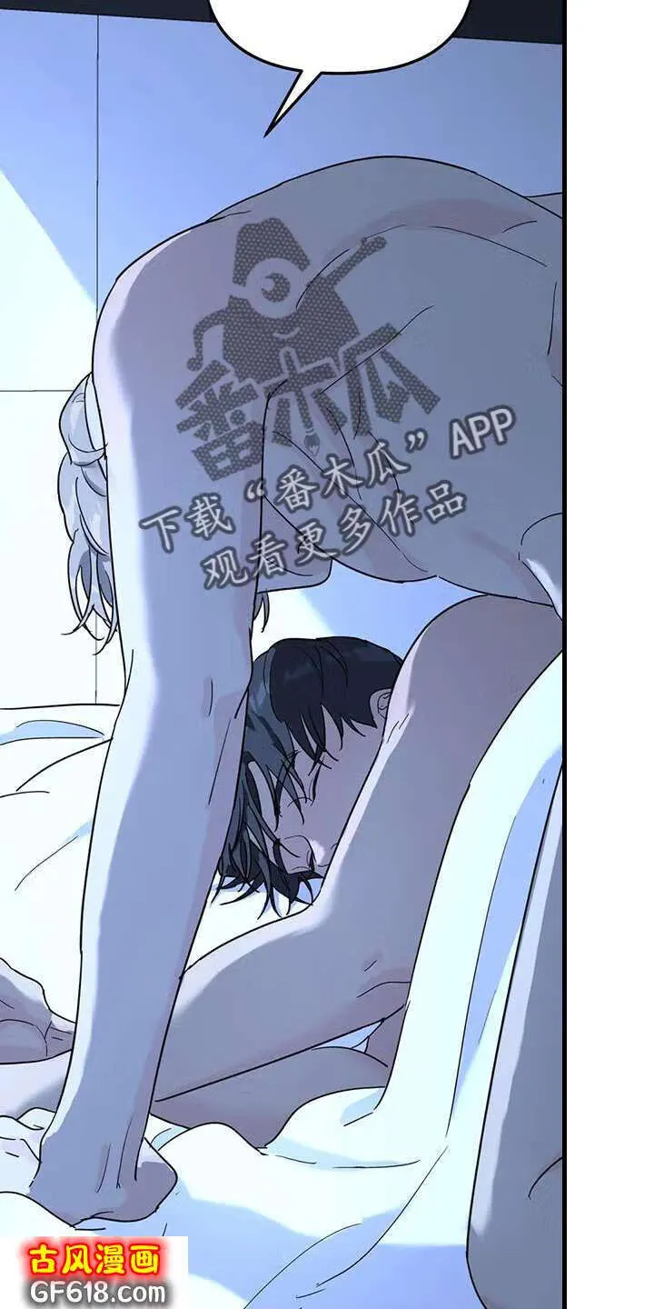 第64话：安慰 第2页