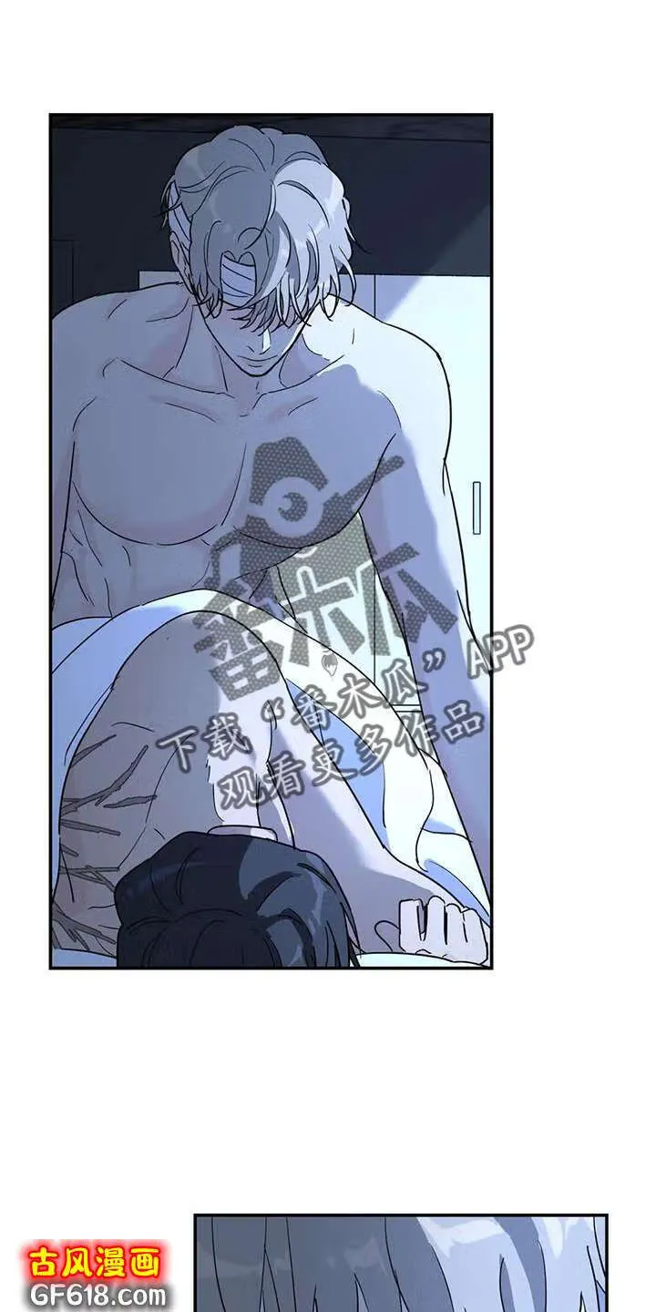 第64话：安慰 第4页