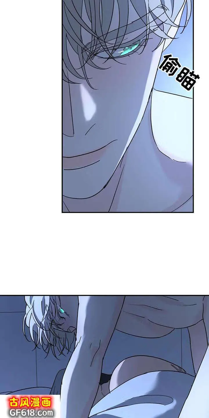 第64话：安慰 第5页