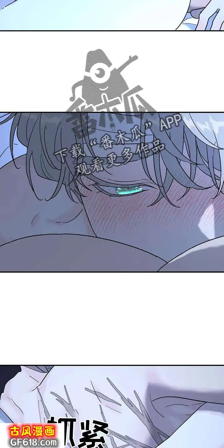 第64话：安慰 第18页