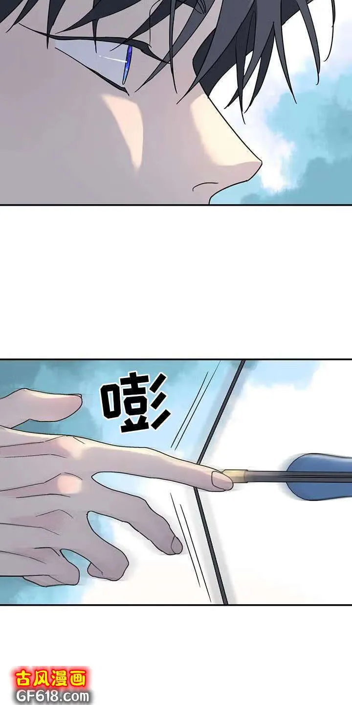 第65话：报告 第3页