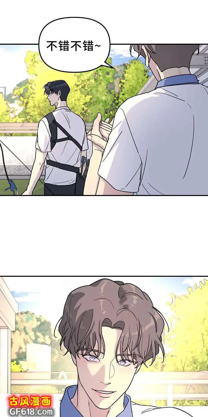 第65话：报告 第5页