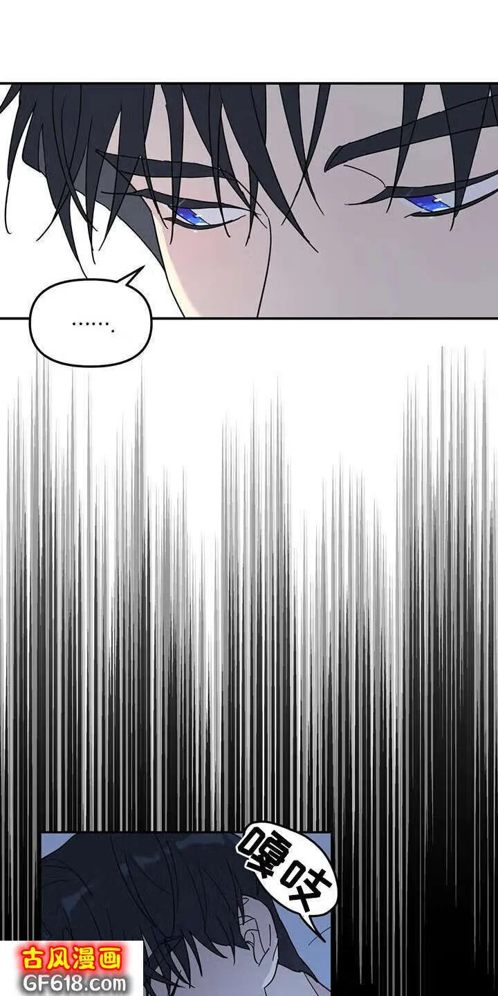 第65话：报告 第11页