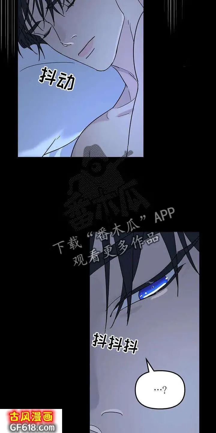第65话：报告 第12页