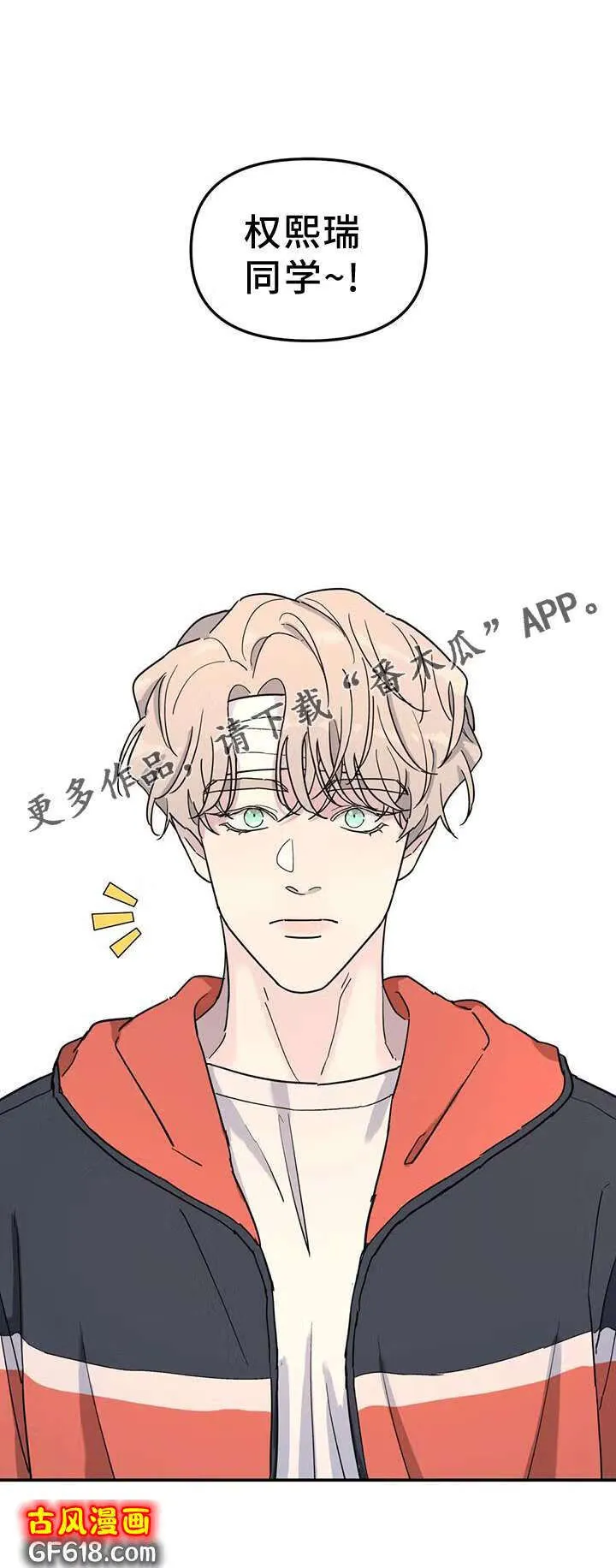 第65话：报告 第23页