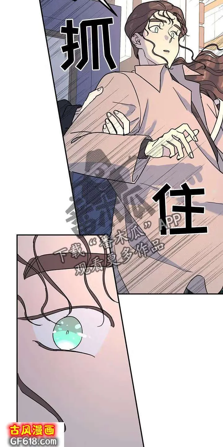 第66话：熟人 第18页