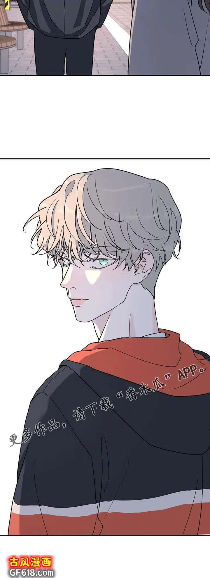 第66话：熟人 第24页